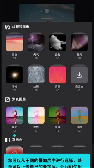 polarr修图中文版