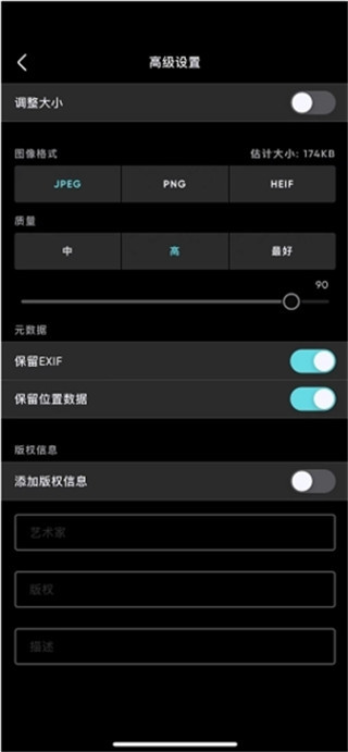 polarr修图中文版