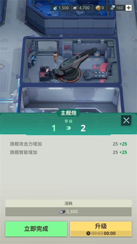 基地银河前线国际服