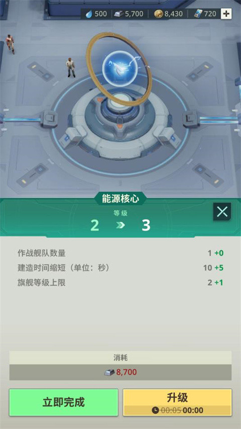 基地银河前线国际服
