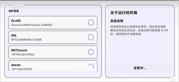ral启动器