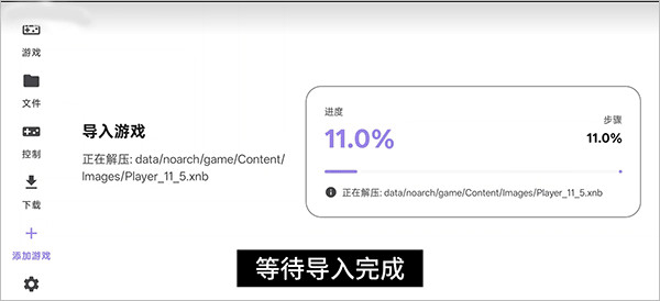 ral启动器