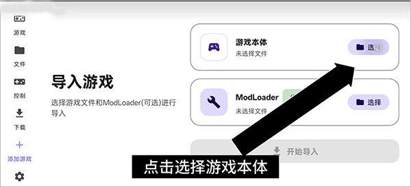 ral启动器