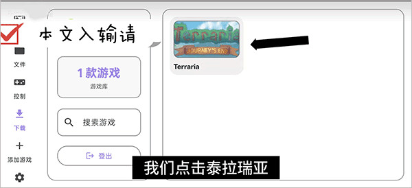 ral启动器