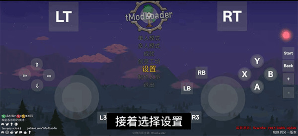 ral启动器