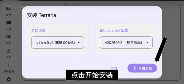 ral启动器