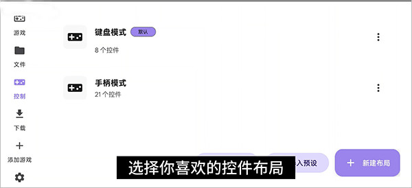ral启动器