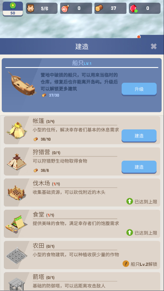 荒岛幸存者mod版