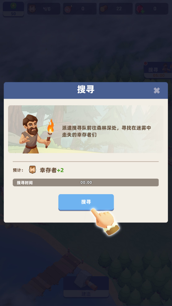 荒岛幸存者mod版