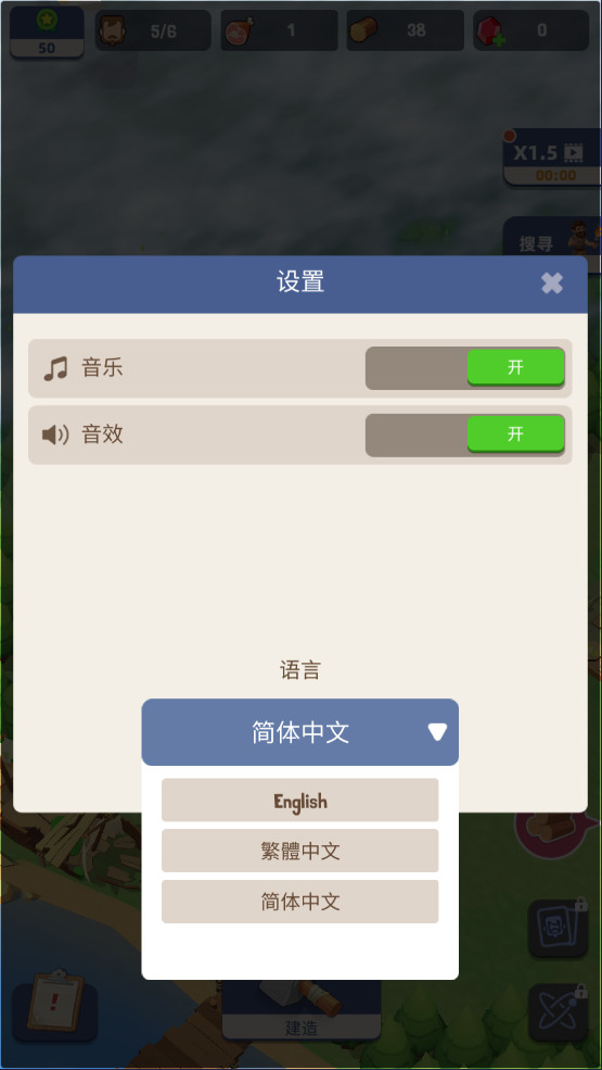 荒岛幸存者mod版