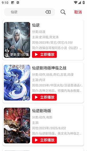 花小猪影视大全