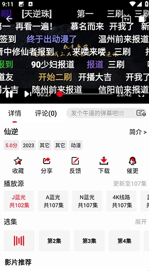 花小猪影视大全