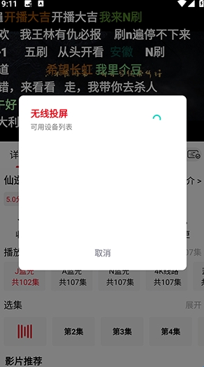 花小猪影视大全
