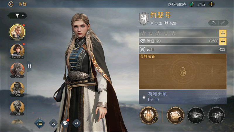 帝国时代中文版