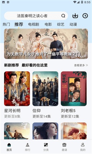 玲珑视频免费版截图0