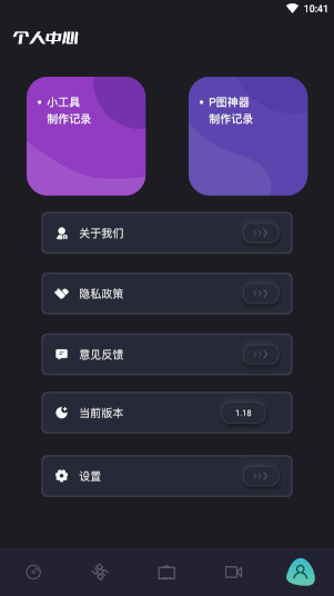 玲珑视频免费版