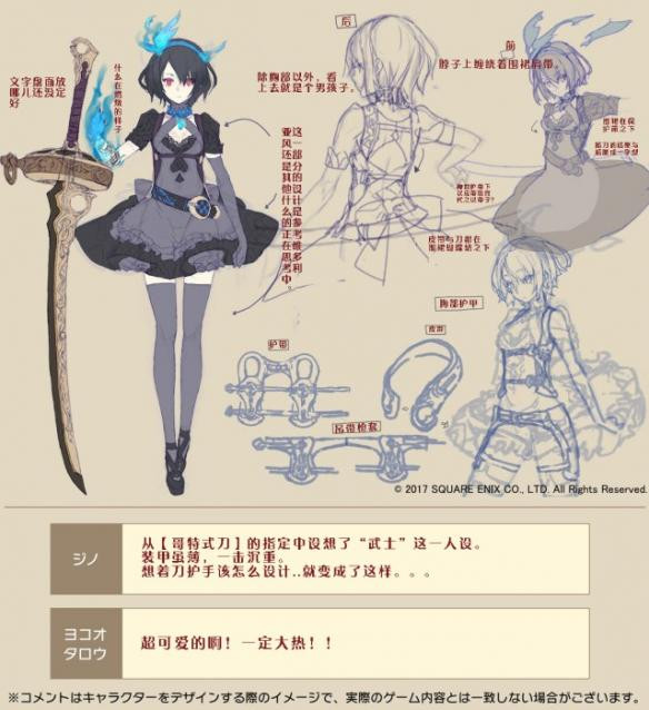 死亡爱丽丝