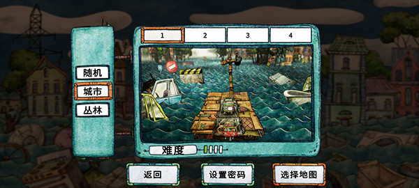 破烂水手手机版
