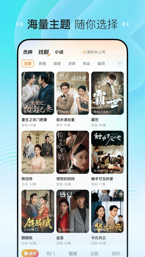 喜番短剧旧版本截图0