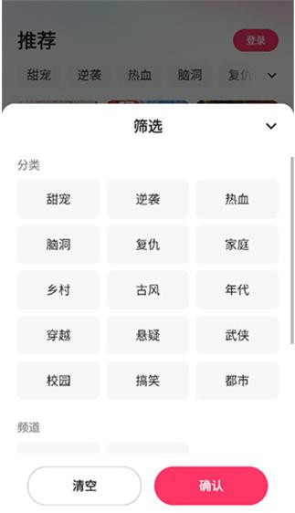 喜番短剧旧版本