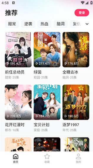 喜番短剧旧版本