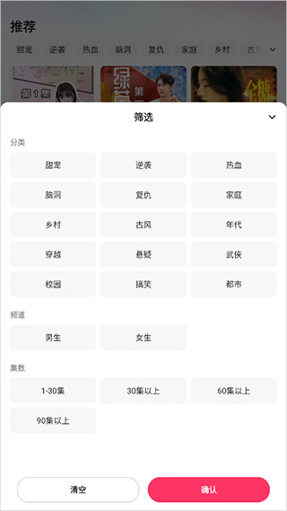 喜番短剧旧版本