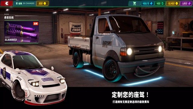 静态换档赛车中文版截图1