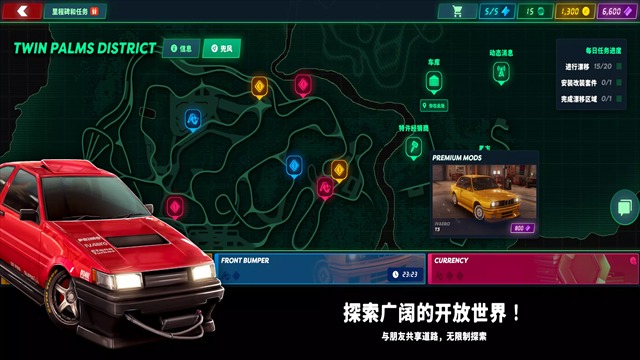 静态换档赛车中文版截图4