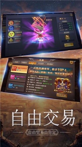 我的幻想世界截图1