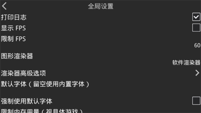 kirikiroid2截图3