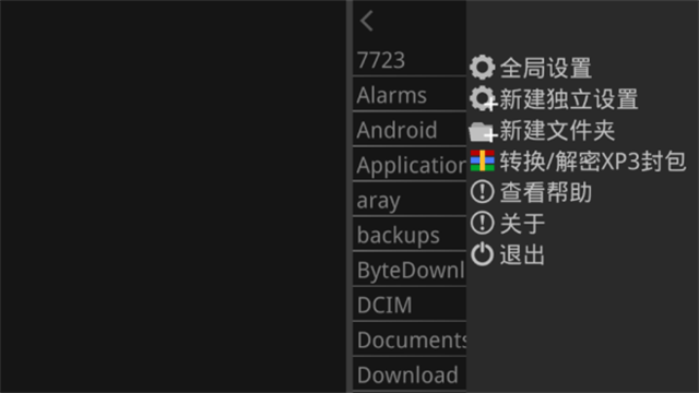 kirikiroid2截图2