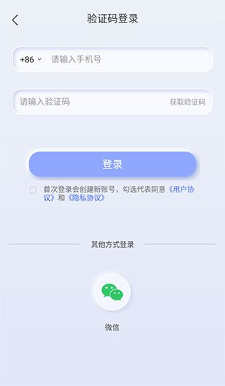 汉王扫描王免费版