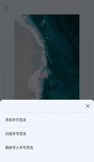 汉王扫描王免费版