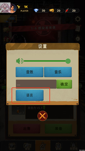 开箱打僵尸