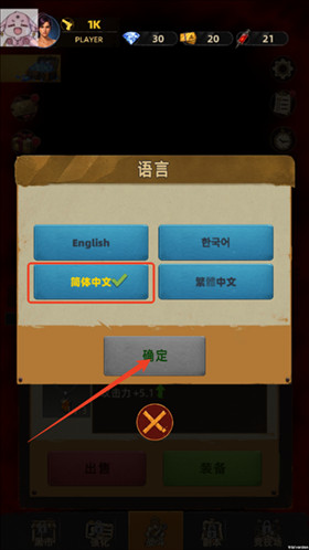 开箱打僵尸