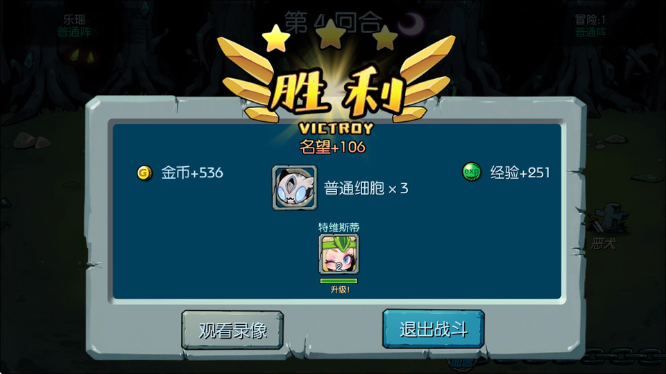 御兽岛单机版