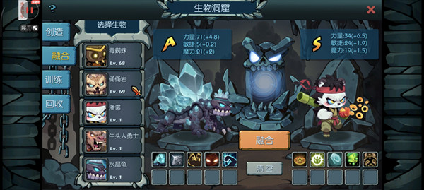 御兽岛单机版