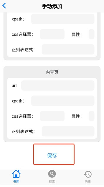 mangaboya阅读器