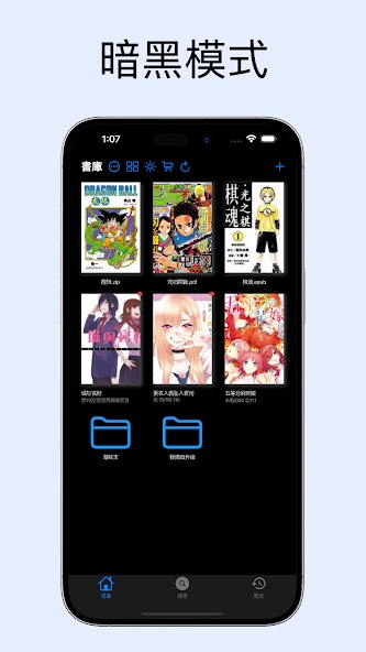mangaboya