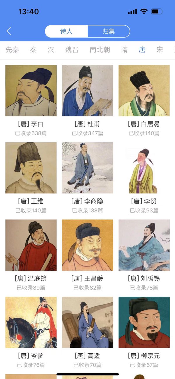 背鸭背书免费版