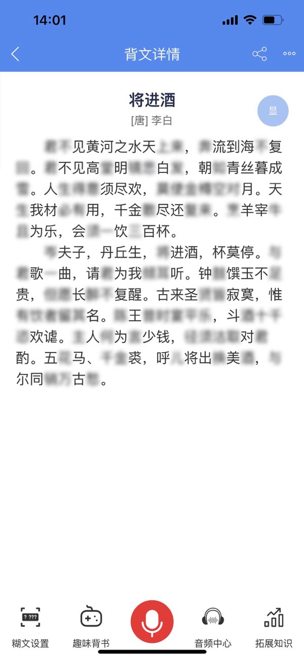 背鸭背书免费版