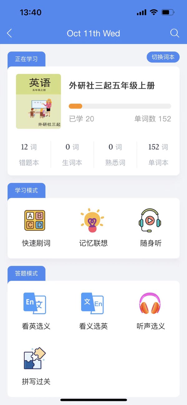 背鸭背书免费版