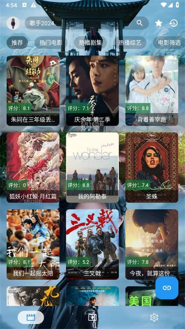 小鱼干4k影视盒子截图2
