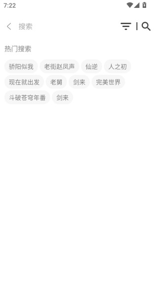 小鱼干4K影视盒子下载