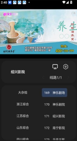 小鱼干4k影视盒子