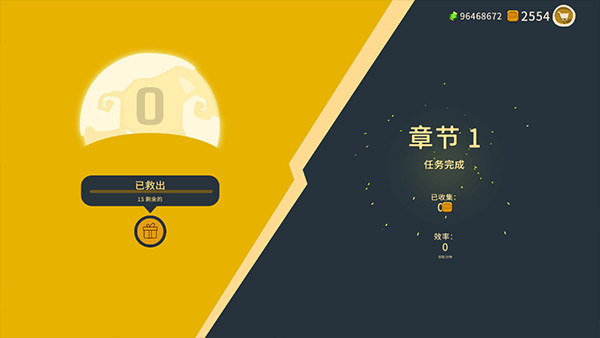 曲奇必死中文版