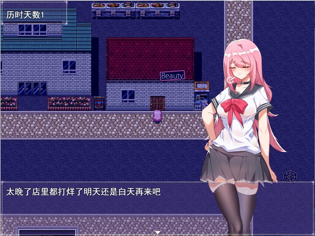 票者小慧的打工大作战冷狐版