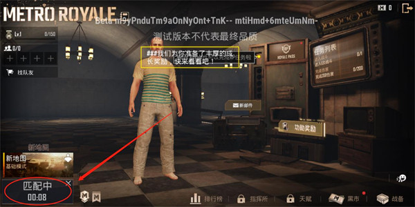 pubg mobile flash