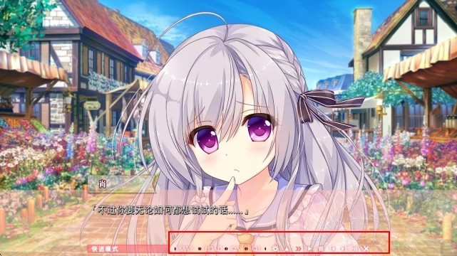 不败世界与终焉之花手机版