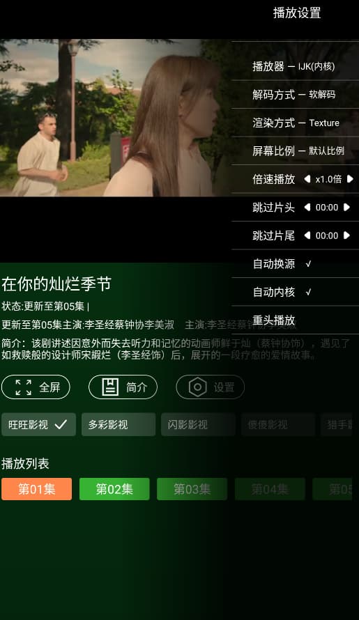 小草影视tv版截图0